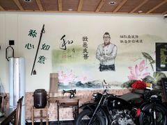 -虎哥私房菜(馒头山店)