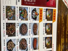 -玉祥府牛肉罩饼(金光道店)