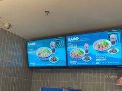 -康师傅私房牛肉面(申虹店)