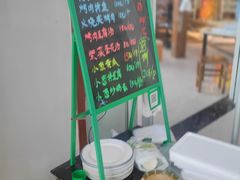 -伍忠号黄家烤肉正宗楼