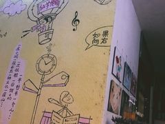 大堂-仙芋传奇(黄山黎阳in巷店)