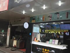 门面-古茗(华业街店)