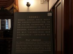 -静园(和平区)