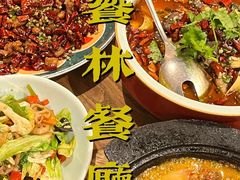 -饕林餐厅(春熙路店)