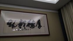 -禾颜社·精致美容