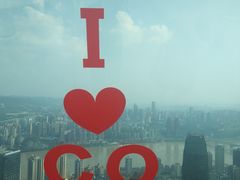 -WFC会仙楼观景台