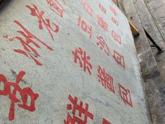 -喜洲杨记破酥粑粑