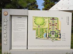 -洛阳古墓博物馆