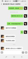 -尼特斯男士发型馆