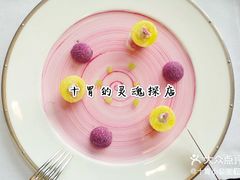 -SIR ELLY'S 艾利爵士餐厅