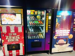 -VS SPORTS PARK运动玩乐园·团建·生日会(合生汇店)