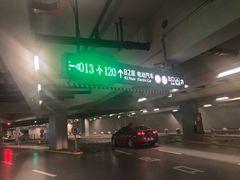 -上海虹桥国际机场1号航站楼-P2停车场