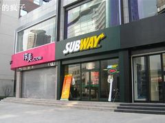 门面-赛百味SUBWAY(高新店)