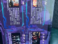 -VR 间客漫·PS电玩·虚拟现实包间游戏电竞(街道口店)