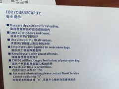 -绍兴中金豪庭大酒店