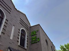 -龙湖星悦荟(颐和店)