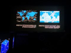 -同济大学四平路校区深海探索馆