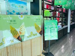 -吴裕泰茶庄(鼓楼店)