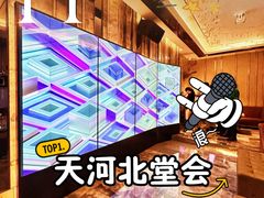 -堂会(天河店)