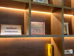 -粤香村(清真川菜店)