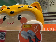 -争鲜回转寿司(大连和平广场凯德PLUS店)