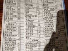 -大三元台湾鲁肉饭(沙井新桥店)