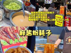 -大学城夜市