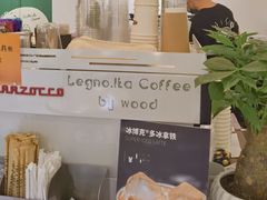 -Legno.ita Coffee by Wood(襄阳南路店)