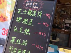 -歹街(金成店)