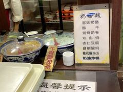 -奶酪魏(牛街总店)