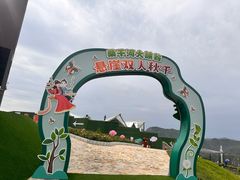 -桑干河大峡谷旅游区