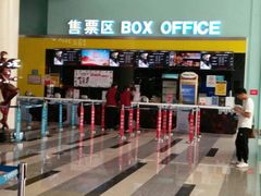 -金逸影城(荟聚IMAX激光店)