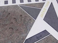 -星光大道