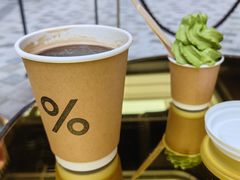 -% Arabica阿拉比卡咖啡(前滩太古里店)