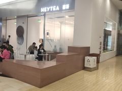 -喜茶(永旺梦乐城店)