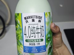 -沃尔玛超市(武侯店)