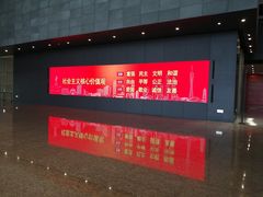 -广州市城市规划展览中心