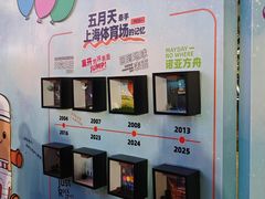 -上海体育场
