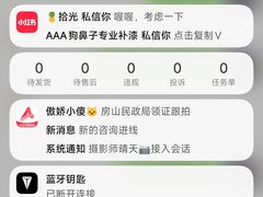 -北京SKP