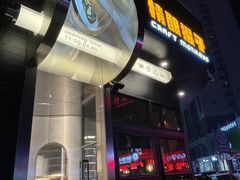 -HP9精酿餐厅(高新区体育馆店)