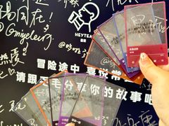 -喜茶(北京五棵松华熙店)