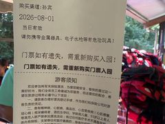 -将军关探险漂流