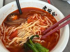 -老碗会·陕西手工面(创智云城店)