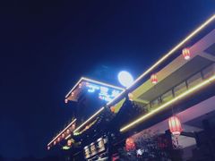 -丁里羊肉小镇(太宁路口店)
