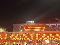 -沙州食驿·非遗小吃夜市