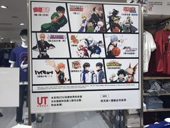 -优衣库(上海正大广场店)