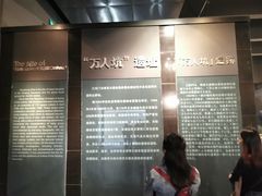-侵华日军南京大屠杀遇难同胞纪念馆