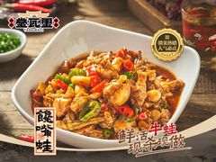 -堂瓦里·33年传统赣菜(第一街区店)