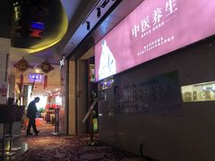 -裕龙汤泉