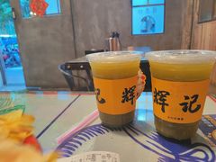 -辉记炭烧海鲜大排档·老字号(福田店)